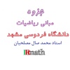 IRmath_Foundation_of_Mathematics_moslehian