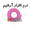 IRmath_archim