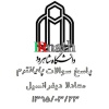 Irmath_Final_moadelat_shahrood_13950323