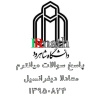 Irmath_midterm_moadelat_shahrood_13950824